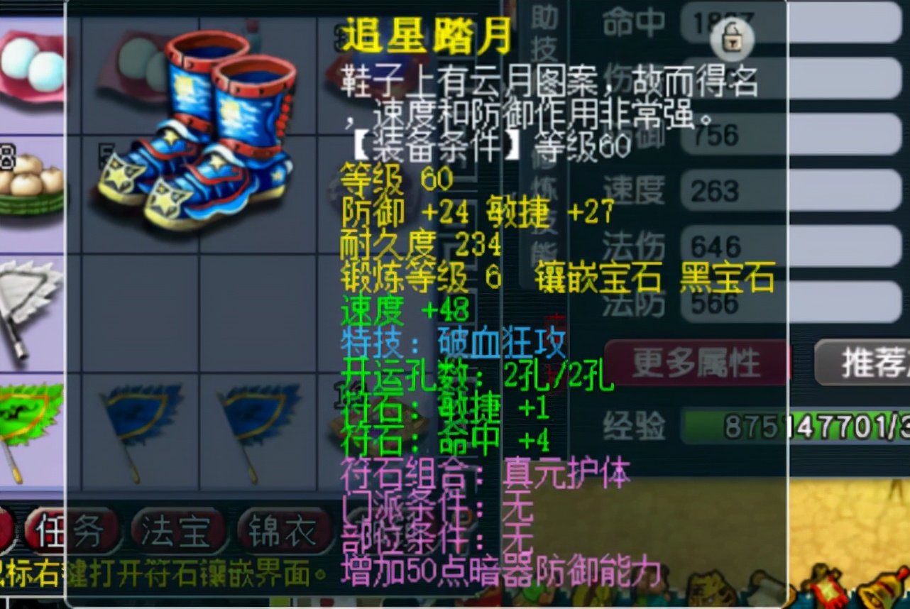 梦幻西游·找回12年前的89级DT这号在当年什么水平？