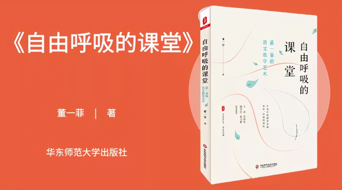 语文教师教学参考书推荐,语文老师教学经验分享