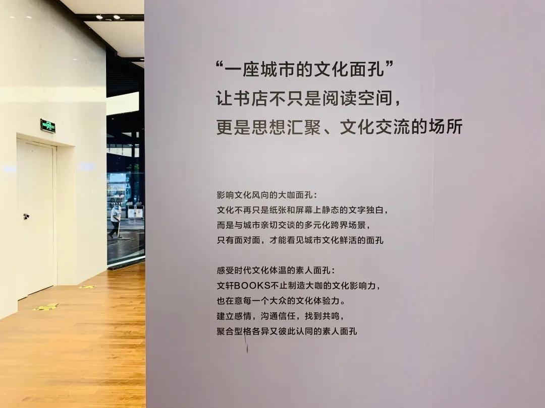 用阅读触摸成都|在成都不能错过的10家书店(下)