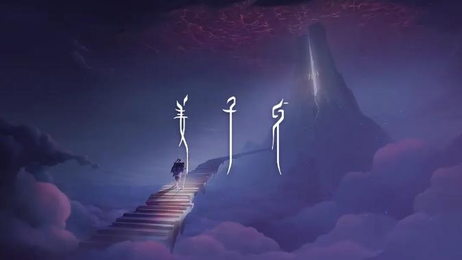 2020年春节电影有哪些,2020春节定档电影一览表