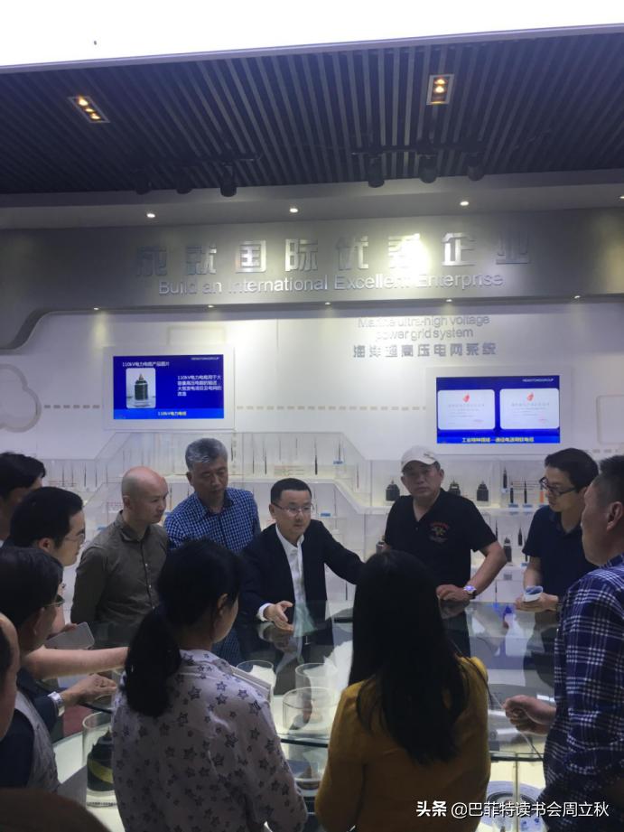 亨通集团深度分析,亨通光电股票年报