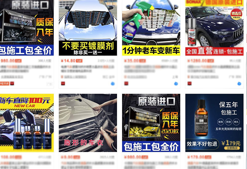 到底是贴膜好还是全车喷漆好,到底是车衣好还是贴膜好
