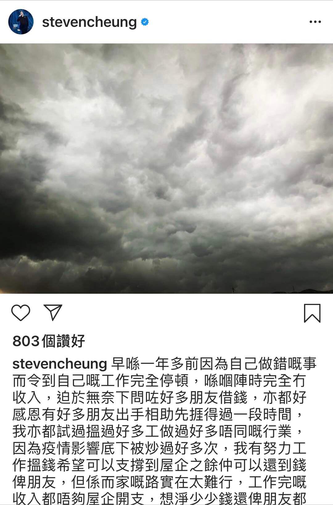 港星张致恒喜得三胎,tvb演员张致恒