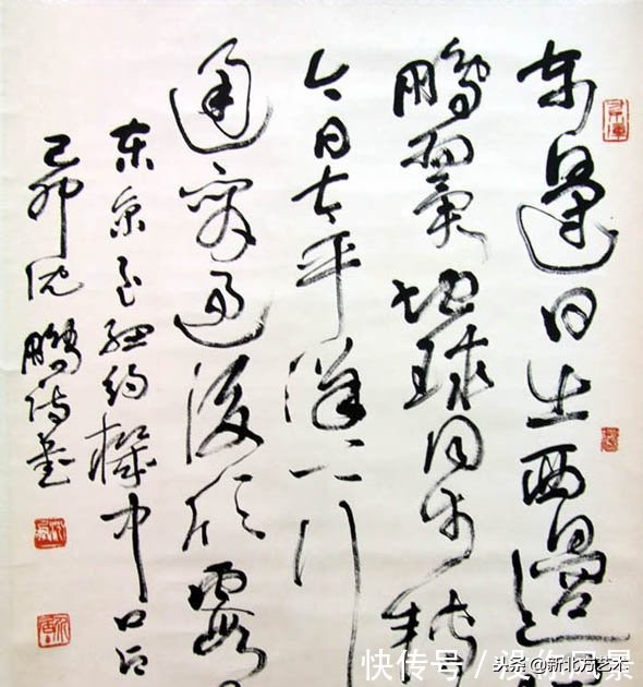 沈鹏书法清明时节雨纷纷,书法家沈鹏的字多少钱