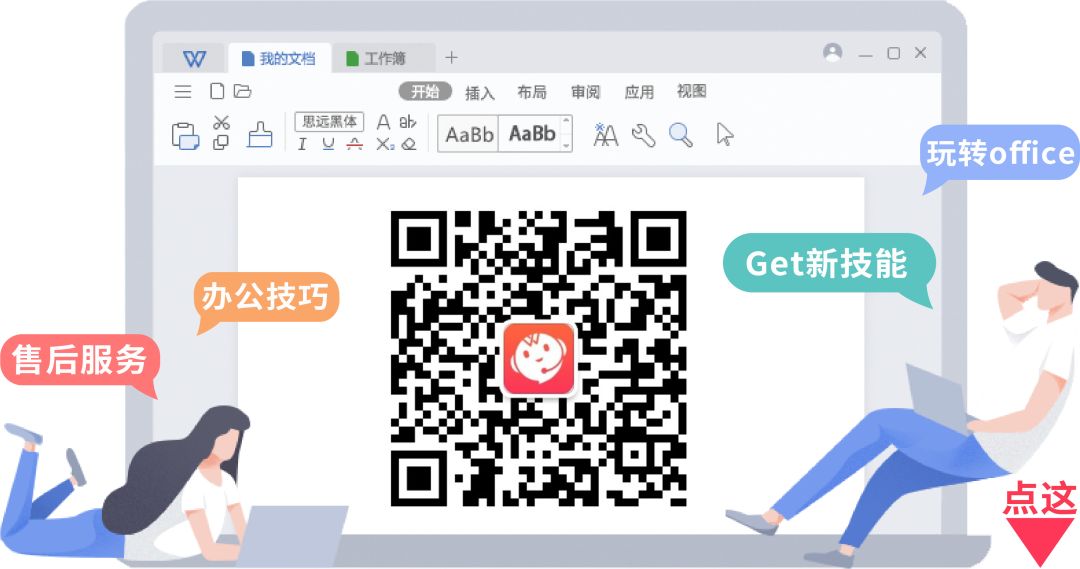 带文字的空白页怎么删,空白页怎么删除字不会删掉
