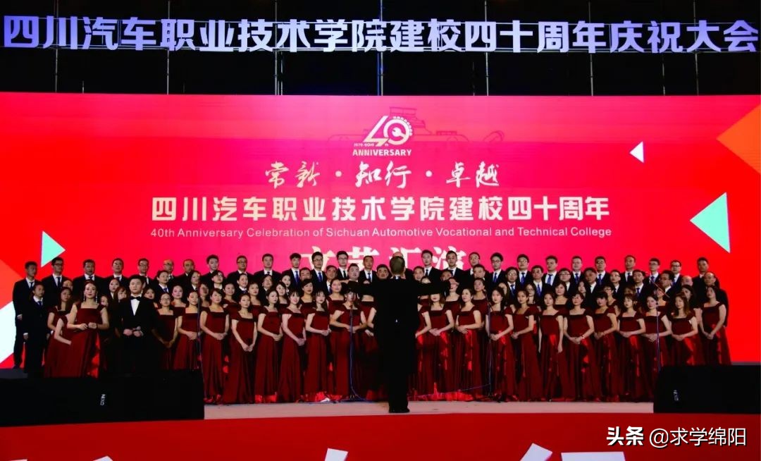 单招｜四川汽车职业技术学院2020年报考指南