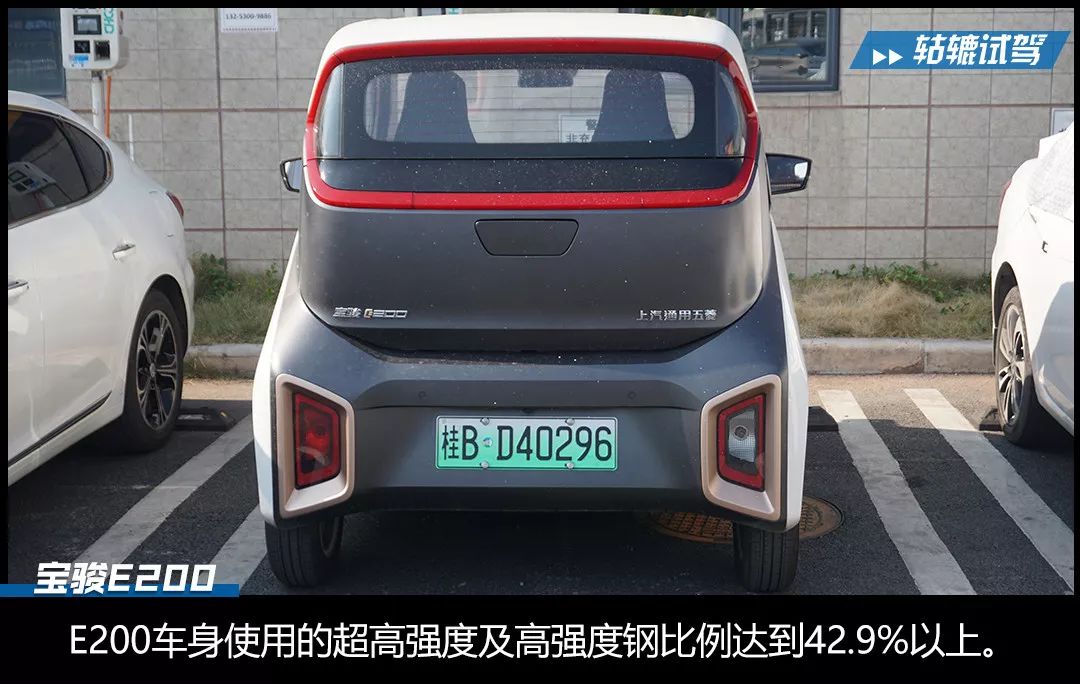 宝骏e200的优缺点,宝骏e200为什么这么值得买