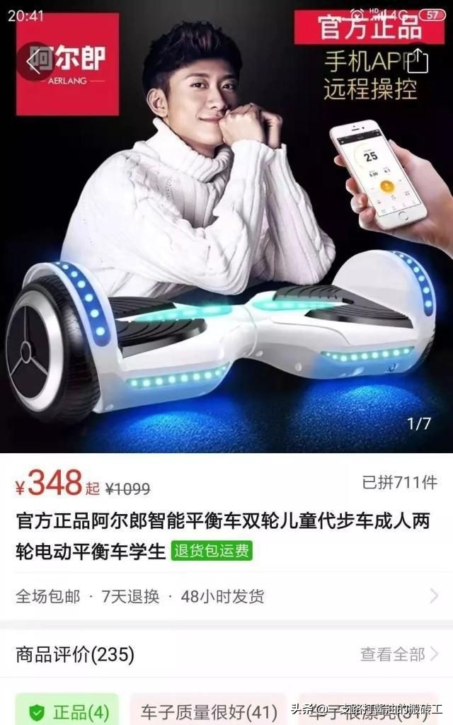 神奇的拼多多什么都能拼,拼多多的崛起有多厉害