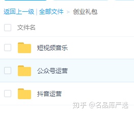 靠手机怎么赚零花钱,月入1000的手机副业
