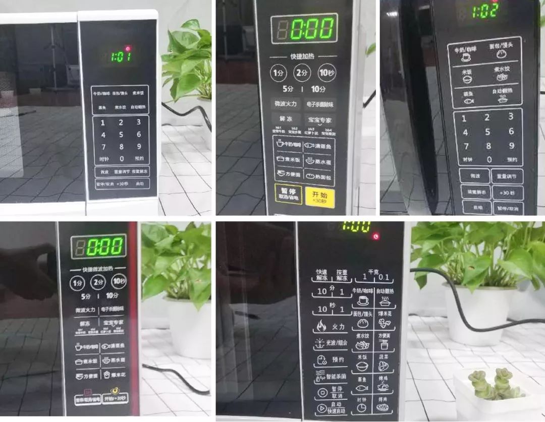 微波炉100多推荐,有没有100块以内推荐的微波炉