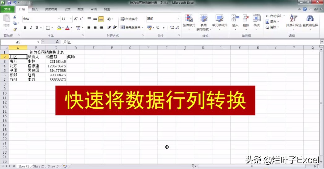 日期时间快捷键,怎么用快捷键输入当天日期
