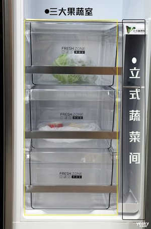 创维bcd-536wgpi,创维冰箱bcd-536wgpi屏幕怎么解锁