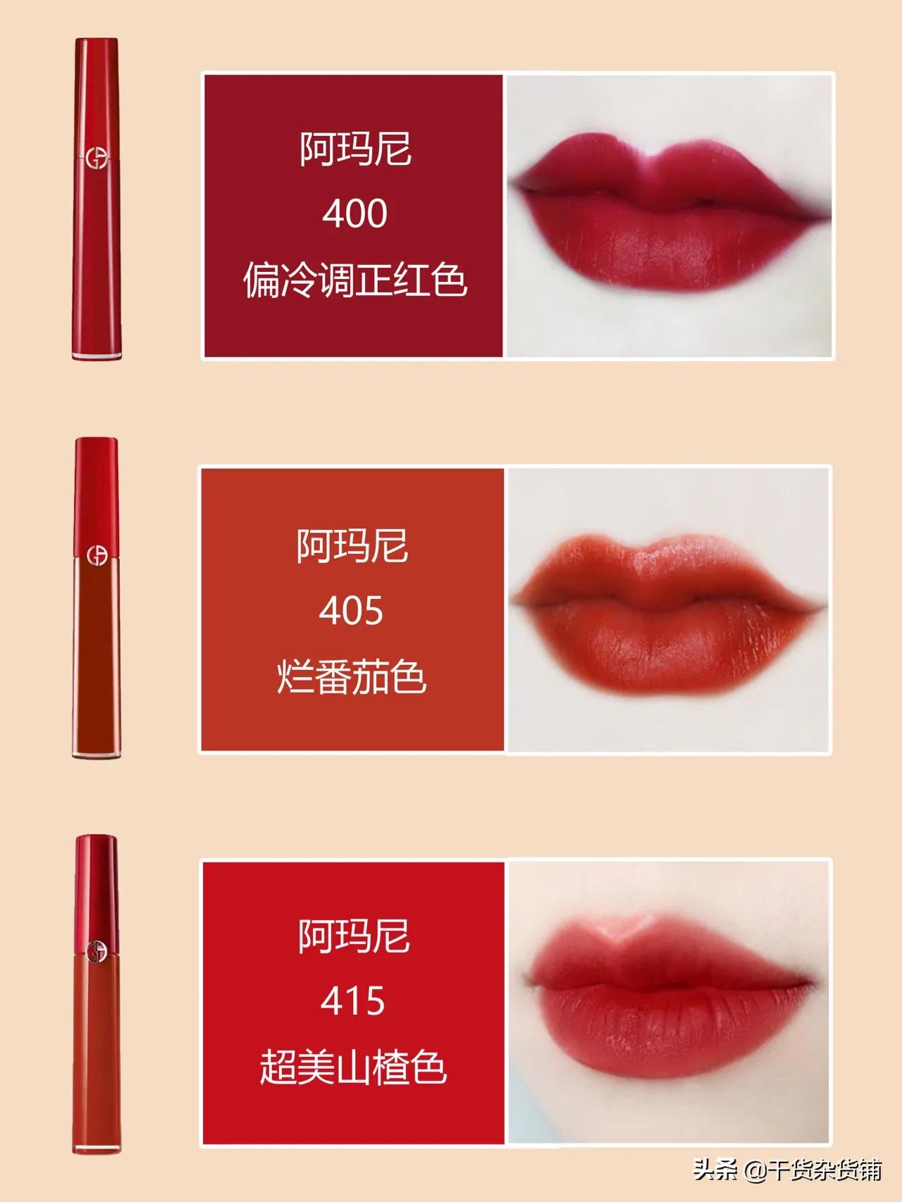 黄皮适合哪些颜色的口红,黄皮适合的口红unny