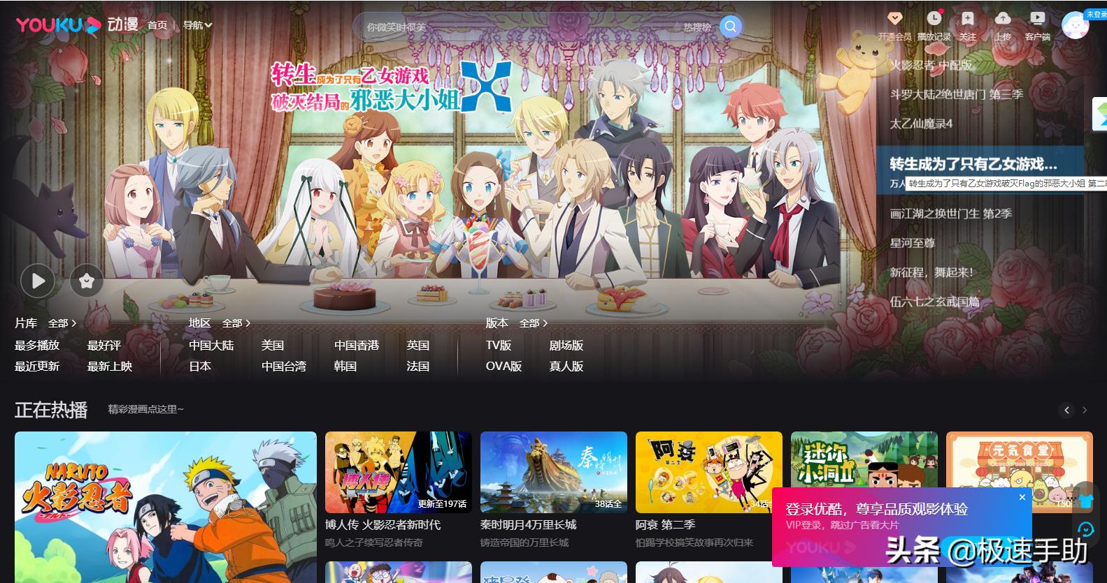 优酷视频为什么打不开,优酷的视频打不开什么原因