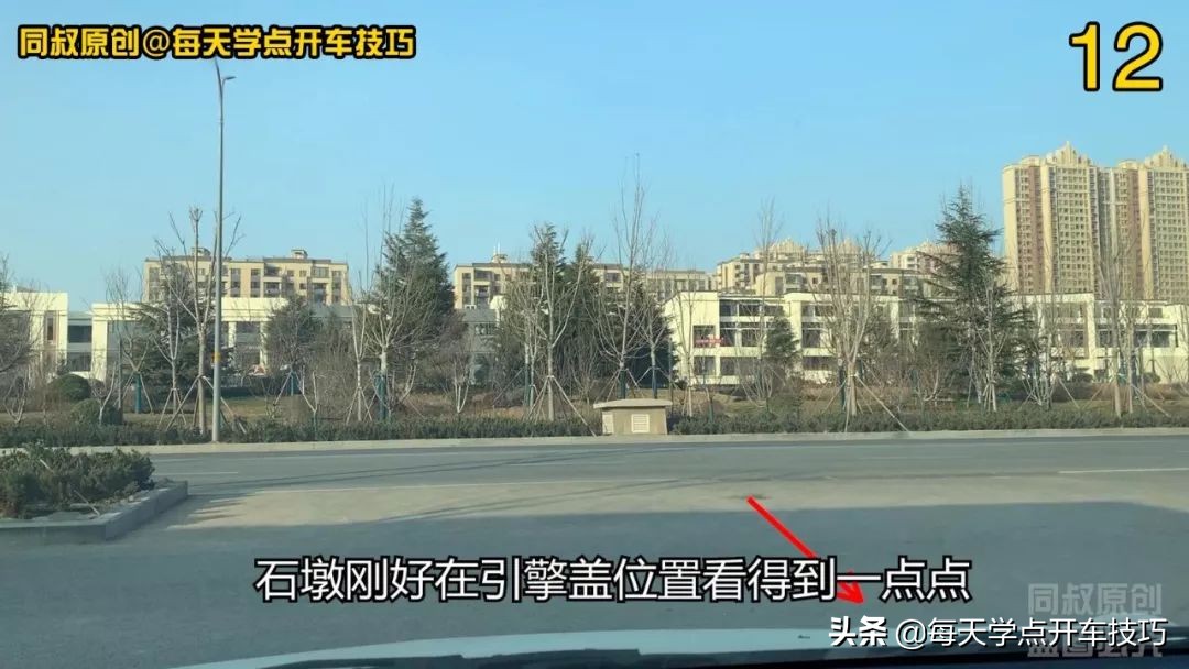 低矮障碍物怎么判断距离,开车两边都有障碍物怎么避免剐蹭