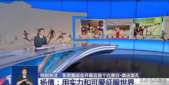 从靶位上睡觉睡醒拿亚军到奥运会首金得主，00后的杨倩经历了啥？