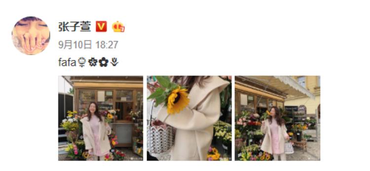 陈赫张子萱晒二胎女儿萌照,陈赫与张子萱相差几岁