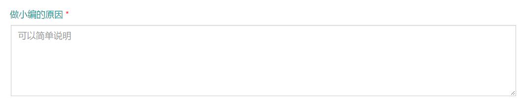 微信二维码问卷调查怎么弄,微信问卷调查