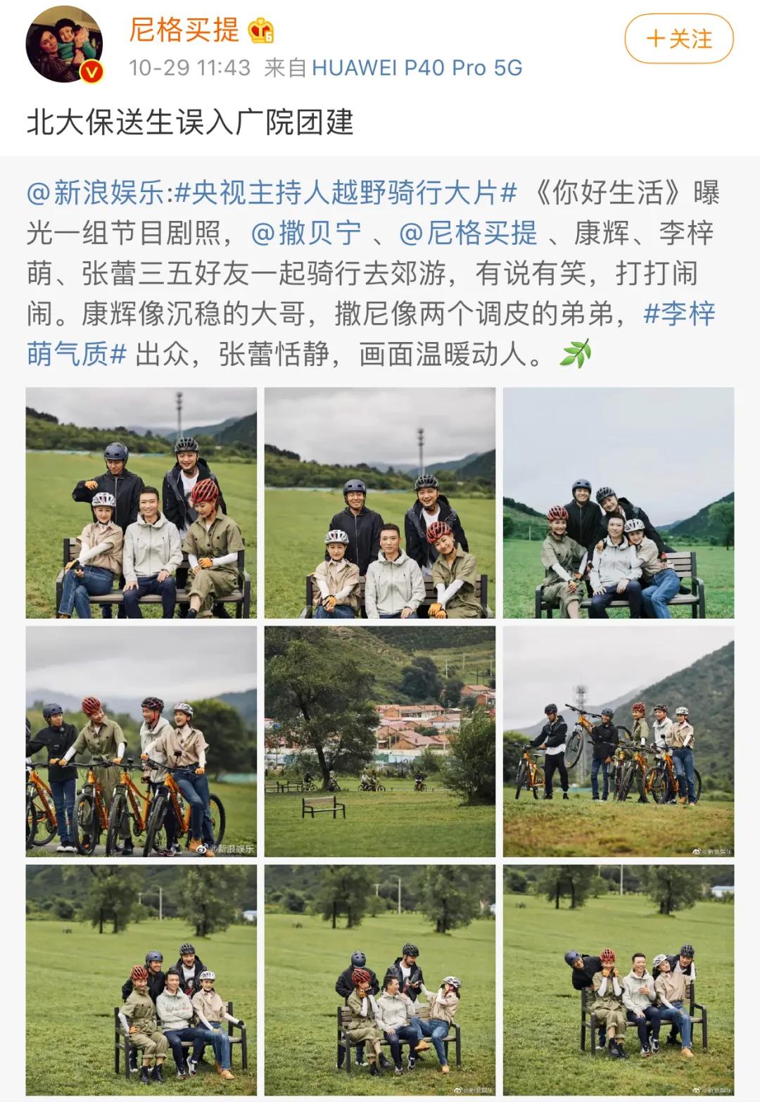 f4重聚跨年,f4重聚