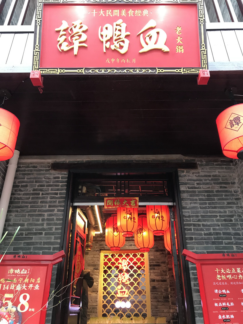 谢霆锋成都打卡百年老店,谢霆锋打卡上海网红店