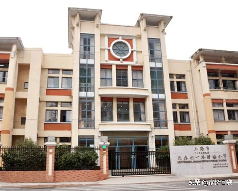 上海热门小学隐藏技：芭蕾、乒乓、游泳、书法、科技……样样有