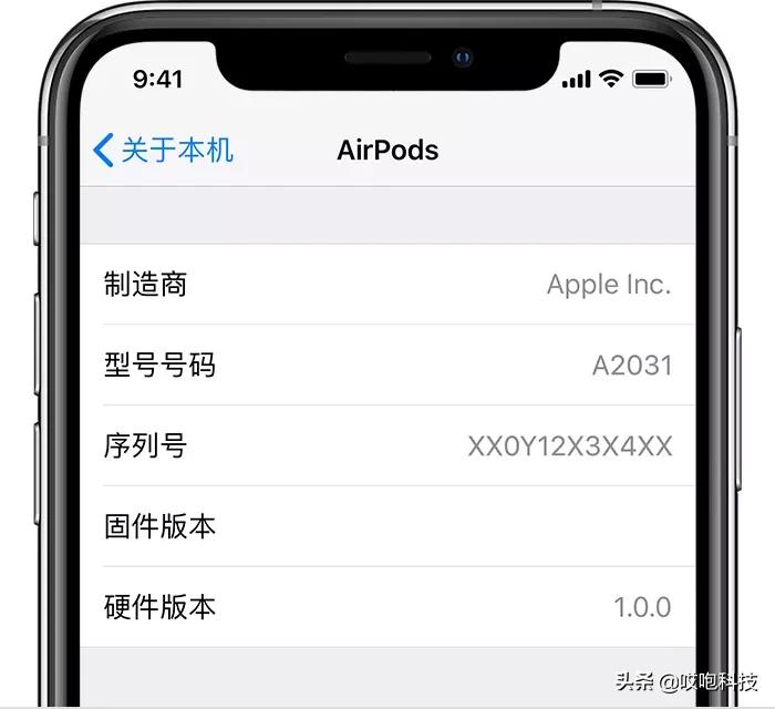 新买iphone容易出现的质量问题,如何查验新买的iphone是真是假