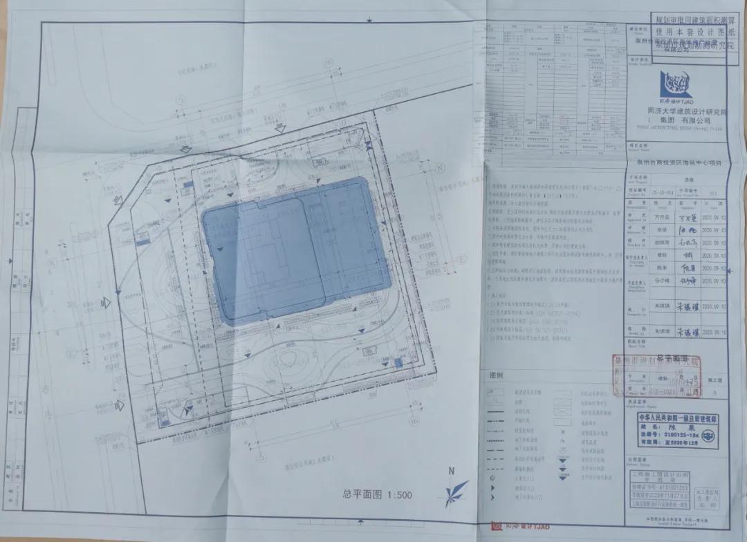 泉州台商区地标,泉州超过600米高楼