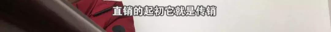 人体通电能治病?这家公司被查,比权健更恶劣