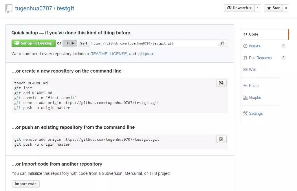 git使用教程最详细最傻瓜,git入门操作图文教程