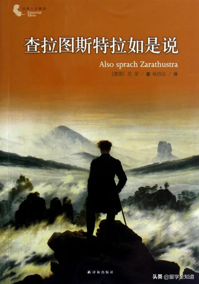 独家整理|中美十四所顶尖高中最全书单，暑假该看的都在这了