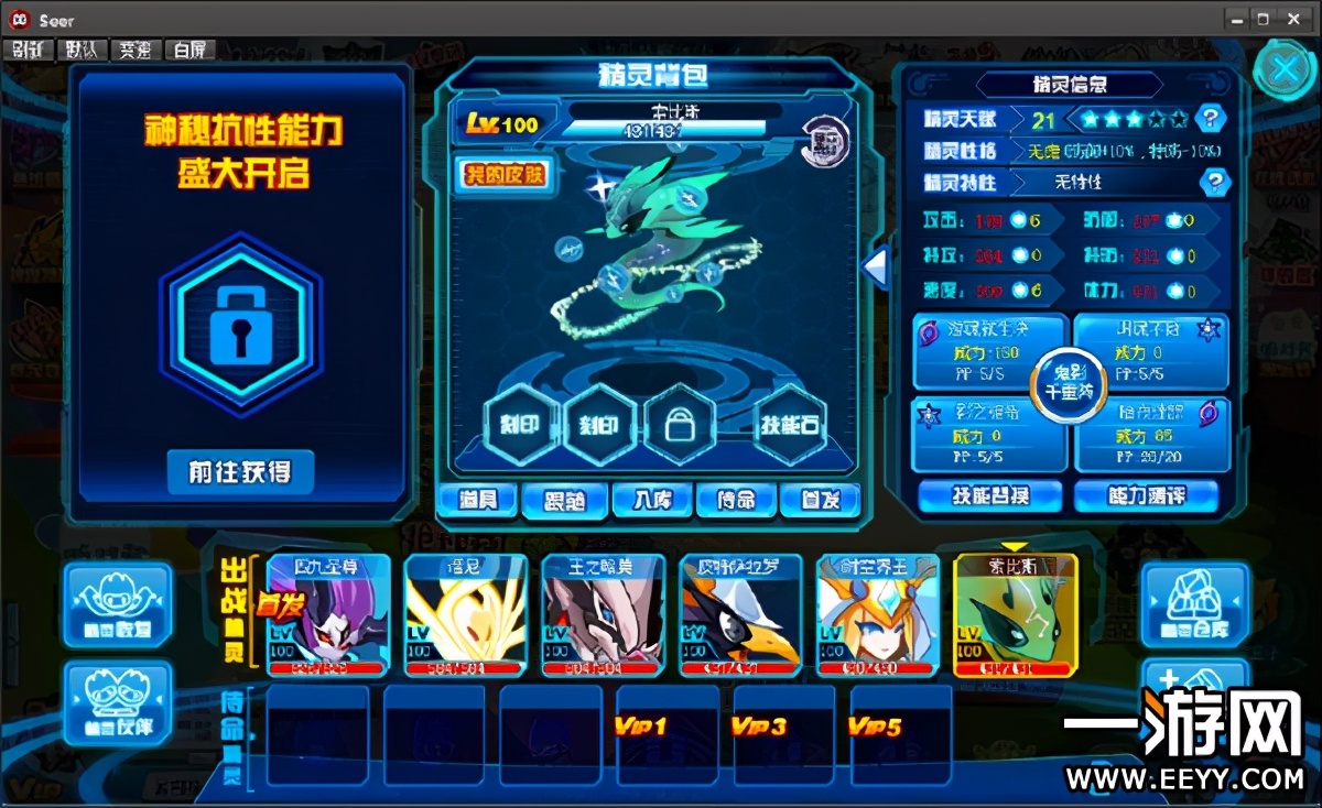 赛尔号星球大战平民必备精灵,赛尔号平民实用精灵排行