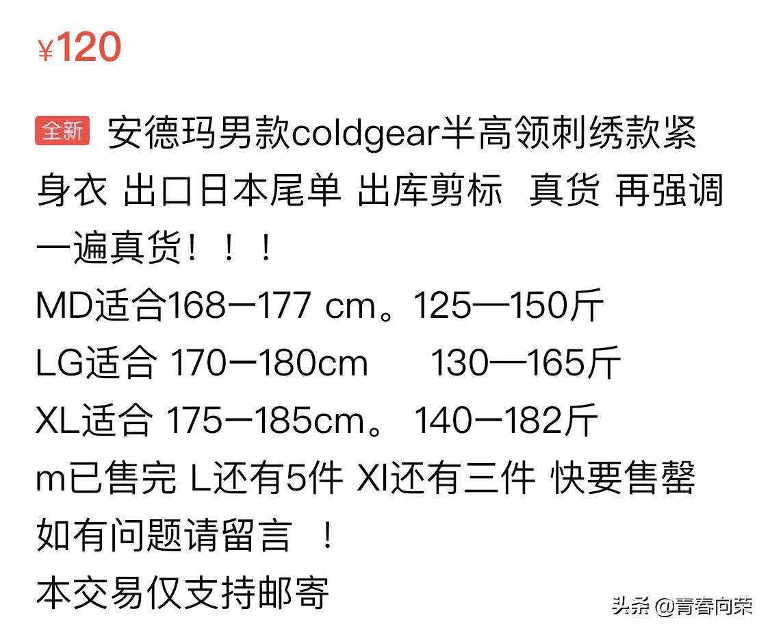 新手闲鱼卖家注意事项,闲鱼操作流程及注意事项