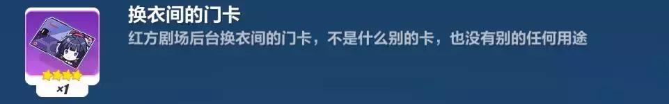 崩坏3圣诞狂想曲第四章攻略,崩坏3圣诞狂想曲全攻略红心城堡