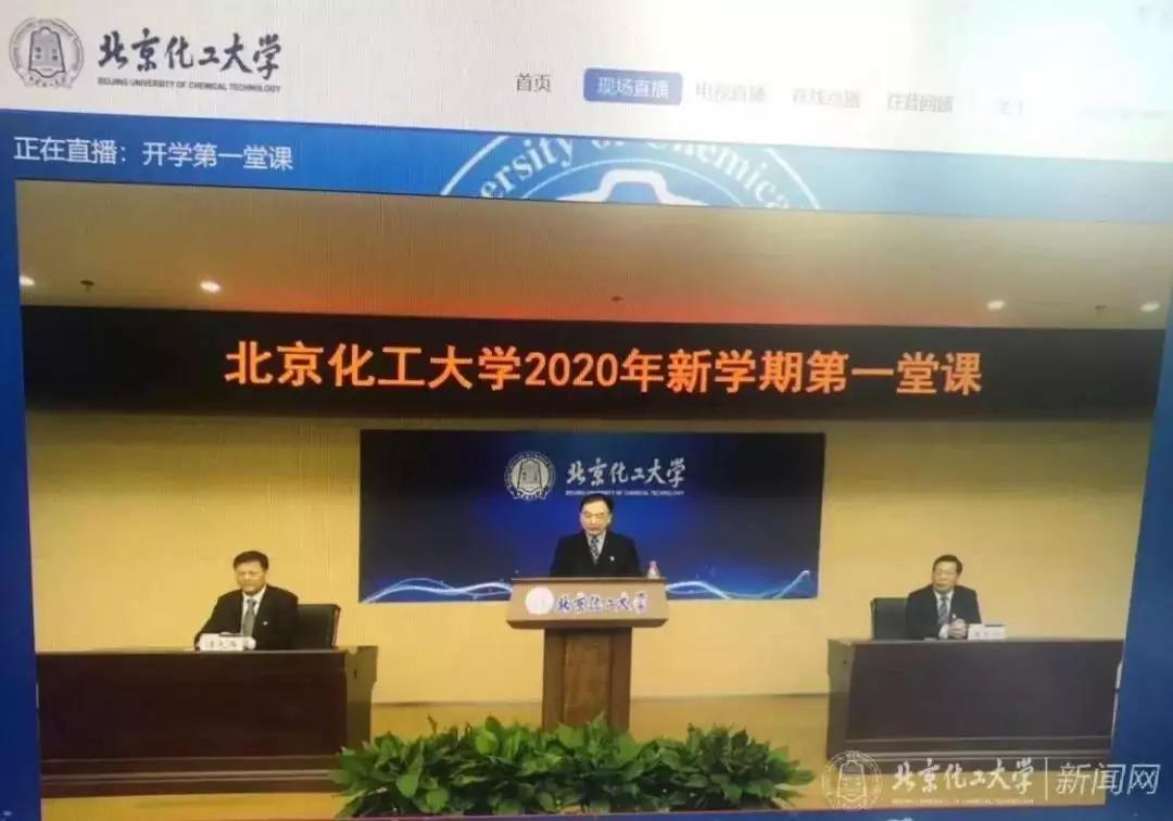 云端课堂,云端课堂开课的视频