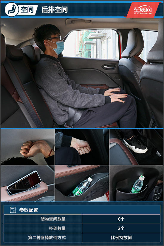 2015款雷诺卡缤1.2t评测,雷诺科雷缤场地测试