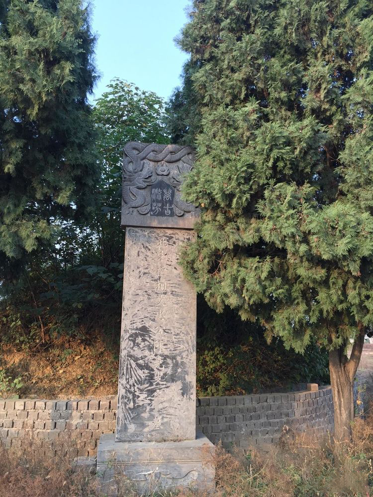 让居民望得见山、看得见水、记得住乡愁：一门三宰相的宰相陈村