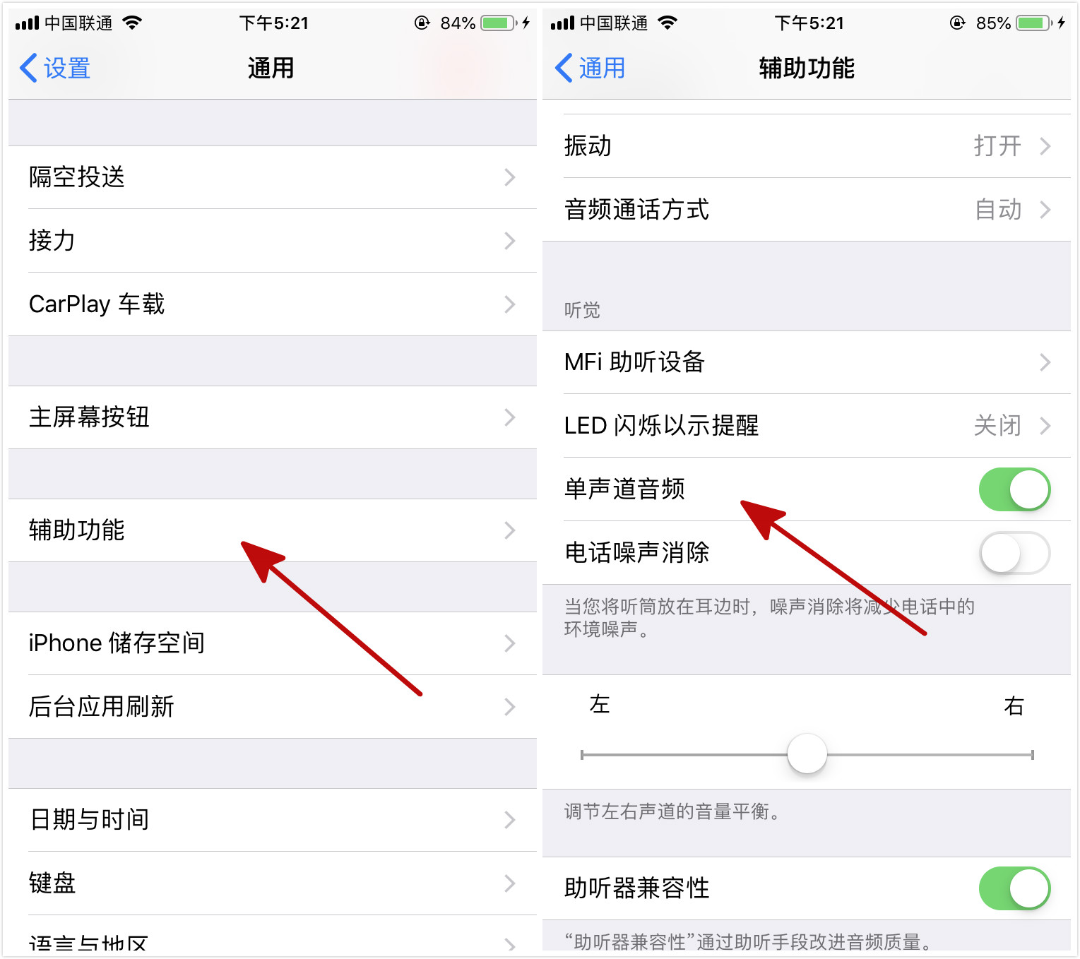 苹果手机声音小怎么调最好,苹果手机音量键无法调声音大小