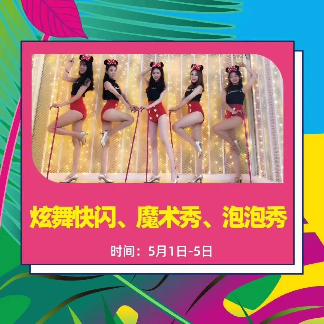 这份五一超值优惠清单，比李佳琦的推荐更让人想收藏！