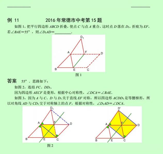 初中数学动点变换压轴题,初中数学最难的动点变换压轴题