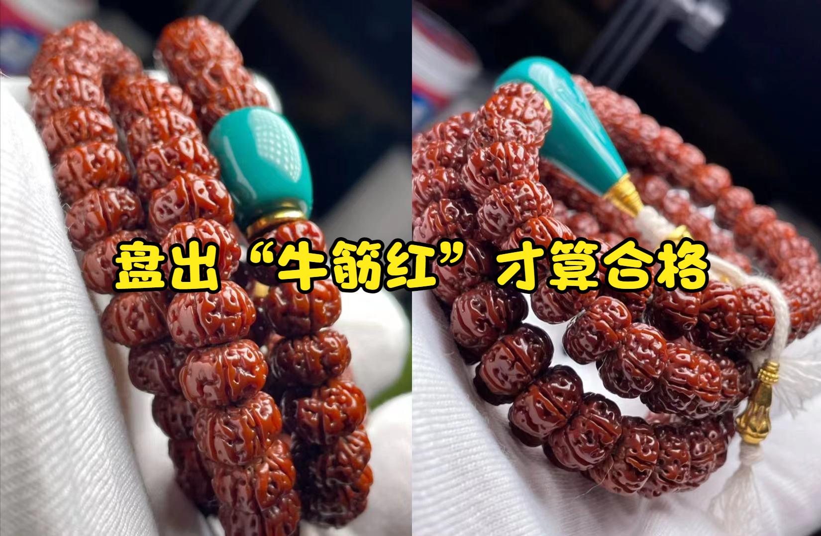 这6种文玩太古怪,这六种文玩一盘就包浆太省事儿了