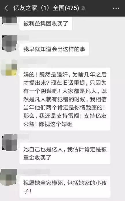 素媛案凶手出狱后现状,素媛案凶手出狱后将放在哪里