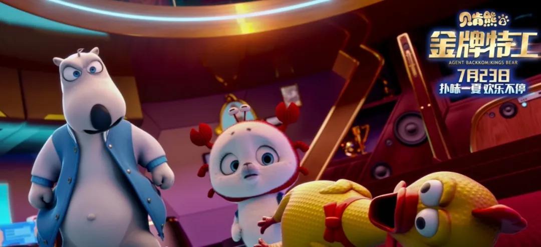 这个暑期带娃必看的电影,暑假电影推荐