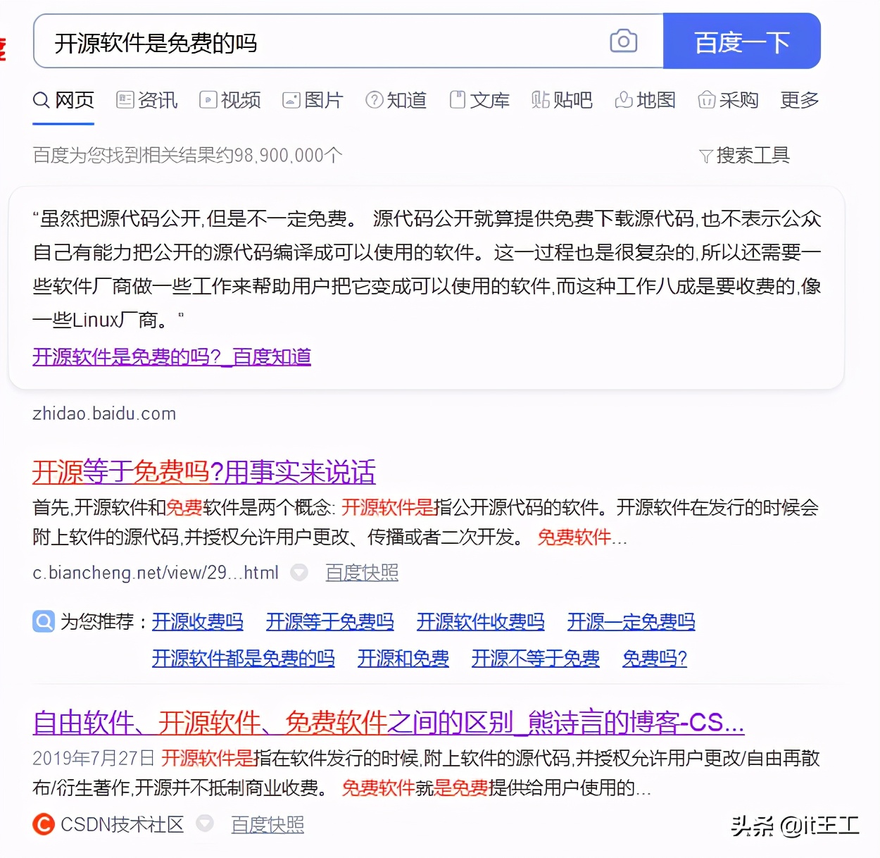 wps企业可以免费使用吗,wps企业版怎么免费使用