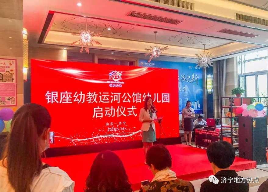 银座英才幼儿园海德园,济宁银座英才幼儿园鲁商公馆