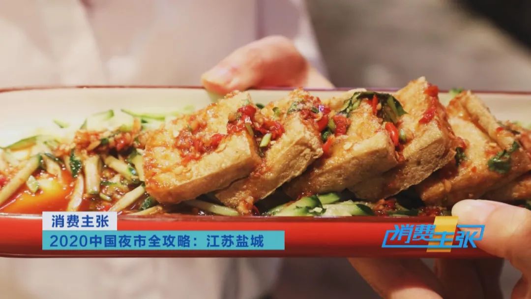 来越夜越精彩的江苏盐城,体验地道苏北人情苏北味