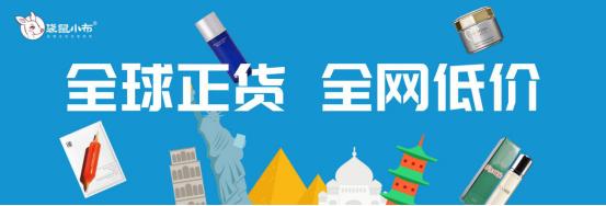 袋鼠小布，让你足不出户也能享受品质生活！