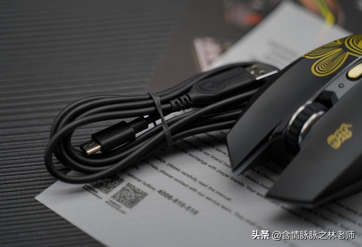 达尔优牧马人lm125跟em915哪个好,达尔优牧马人鼠标em915kbs五代黑色