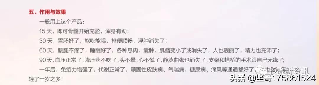 虫草硒牡蛎钙是315打假吗,网上卖的虫草硒牡蛎钙是真的吗