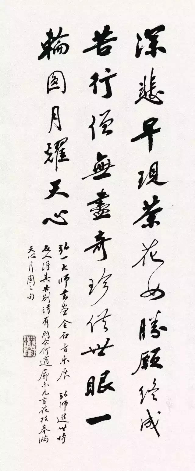 西泠印社副社长几人,西泠印社历任社长