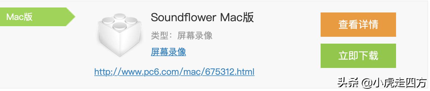 一波三折心惊胆颤的录屏之旅——苹果QuickTime/iMovie/再认识